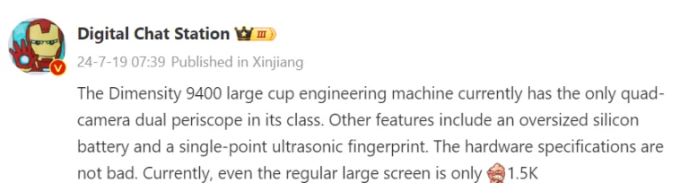 Alleged Specs for OPPO Find X8 Surface: Powered by Dimensity 9400? Alleged Specs for OPPO Find X8 Surface: Powered by Dimensity 9400?